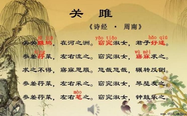 《詩經》名稱由來探源:從《詩》到《詩經》的演變