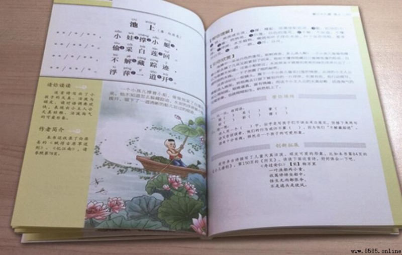 背古詩的好處有哪些