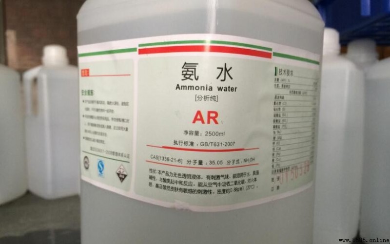 氨水對人體的潛在危害與影響