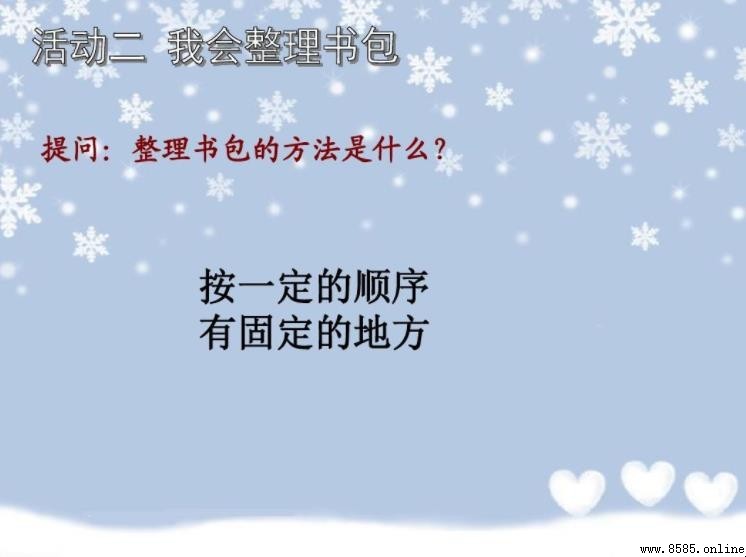 順敘的作用是什麼