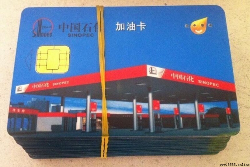 中國石化加油卡是否全國通用?使用範圍及注意事項