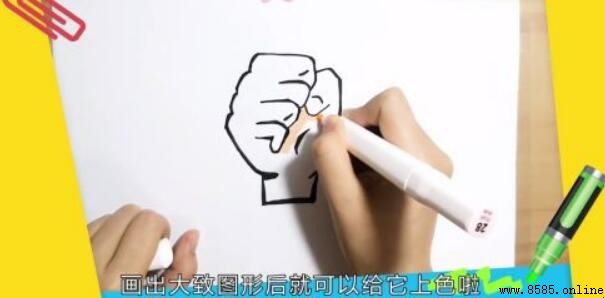 加油手势怎么画