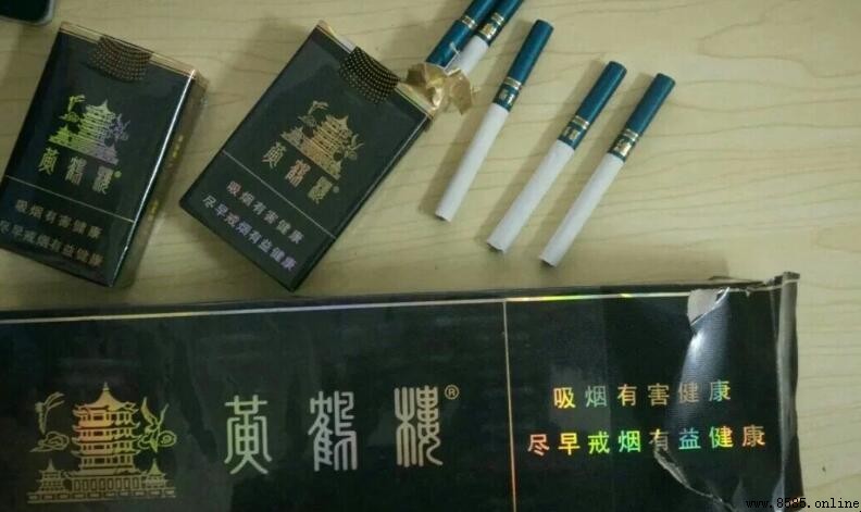 抽煙只抽黃鶴樓下一句