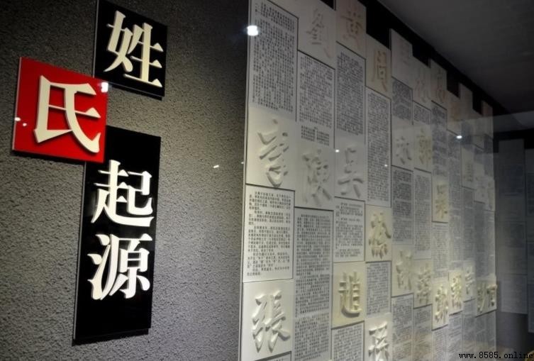 張姓何以為天姓：傳說與由來