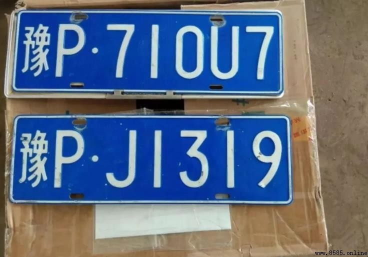 豫P车牌归属地解析：河南省周口市车牌详解