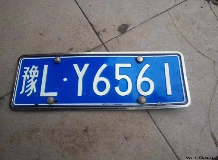 豫L是河南漯河的车牌号