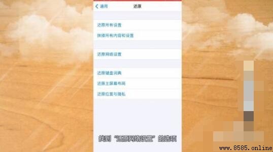 無法訪問移動網絡打不了電話?解決方法詳解