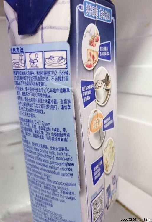 沒有打蛋器怎麼打淡奶油?手動搖晃法詳解
