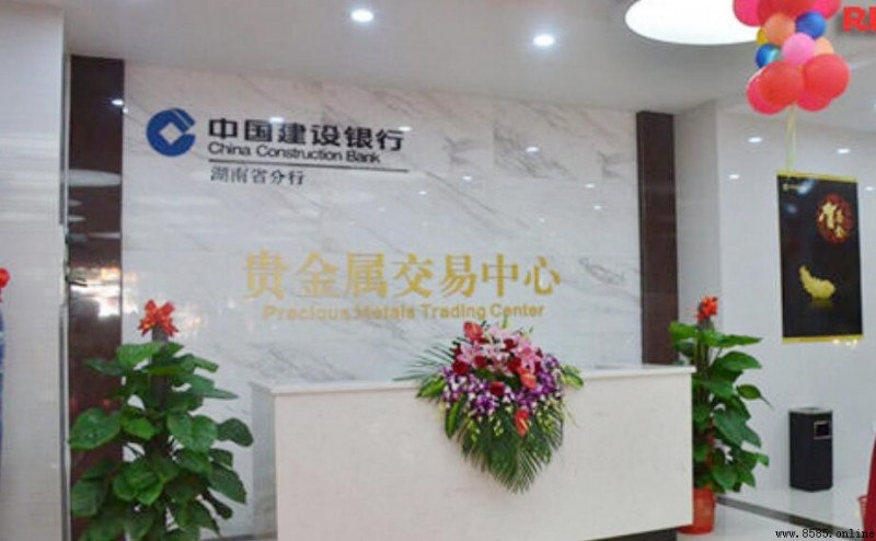 建设银行取消短信服务费的方式