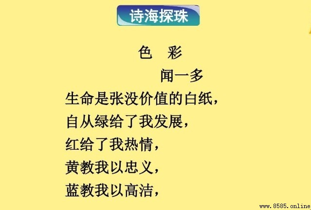 現代著名短詩推薦：7首經典詩句回憶