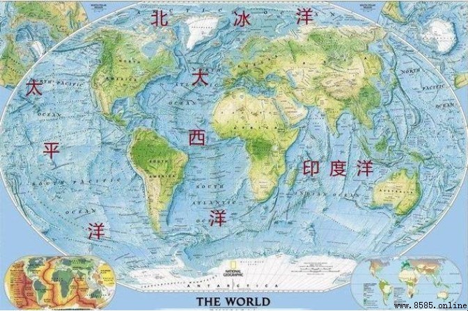 四大洋面积大小排名