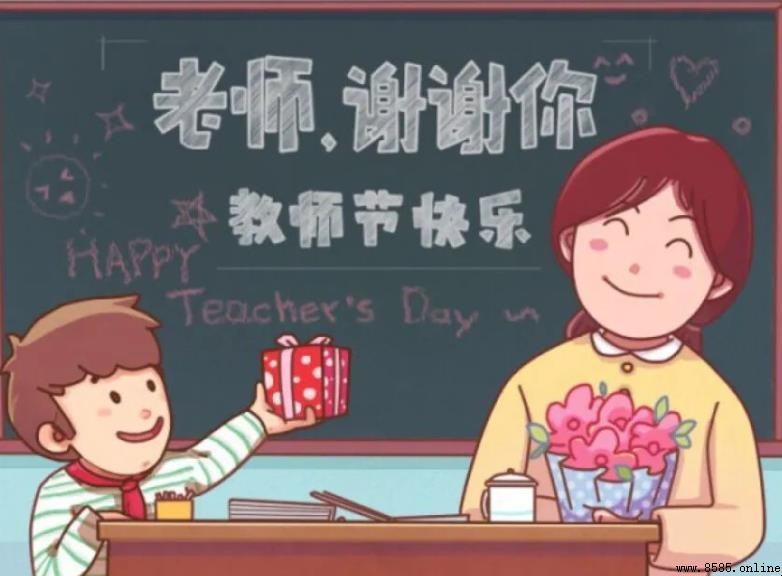寫給老師的祝福語簡短有哪些