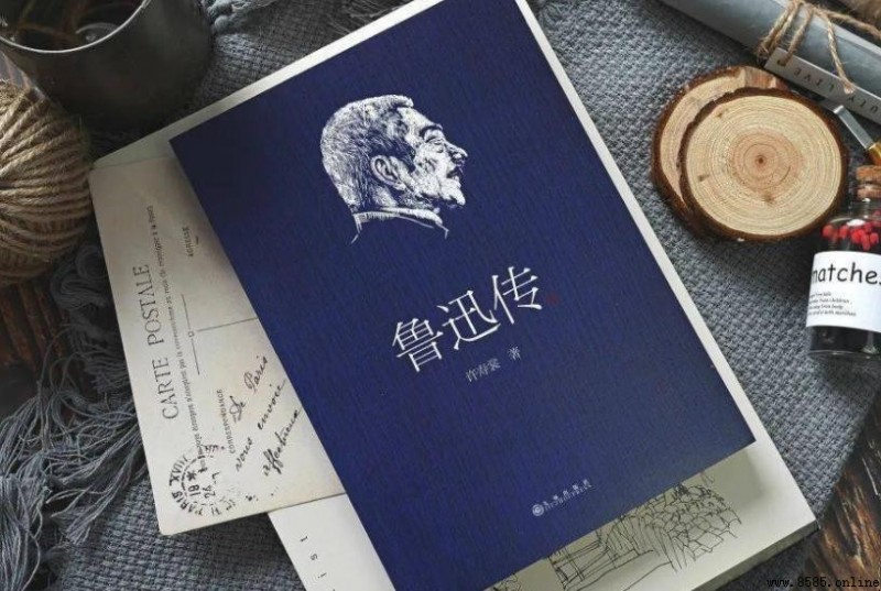 魯迅經典名作:影響深遠的著作與學術瑰寶
