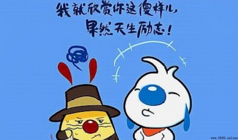 抖音最火的幽默俏皮句子彙整：10則讓你笑不停的神句
