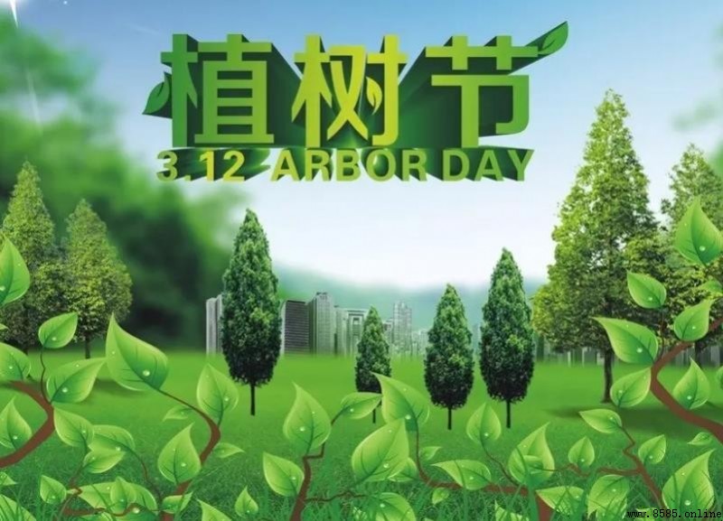 植樹節口號有哪些