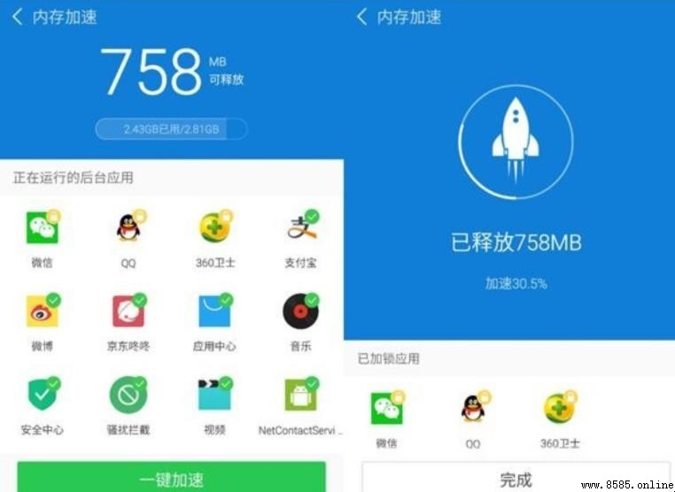 手機加速器實用嗎?作用與原理全解