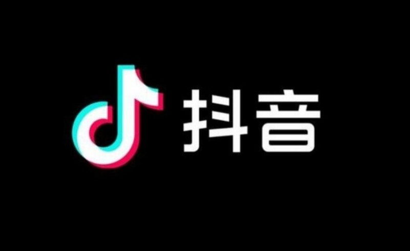 抖音粉絲群最多人數解析