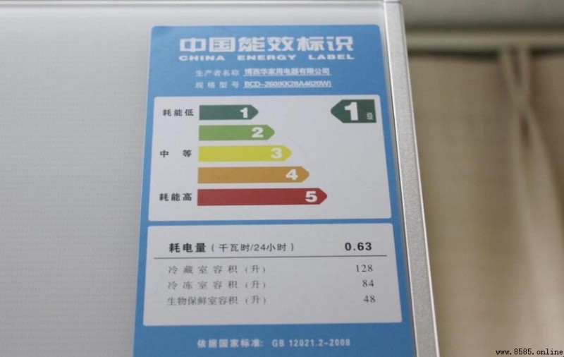 冰箱一级能效和二级能效的区别