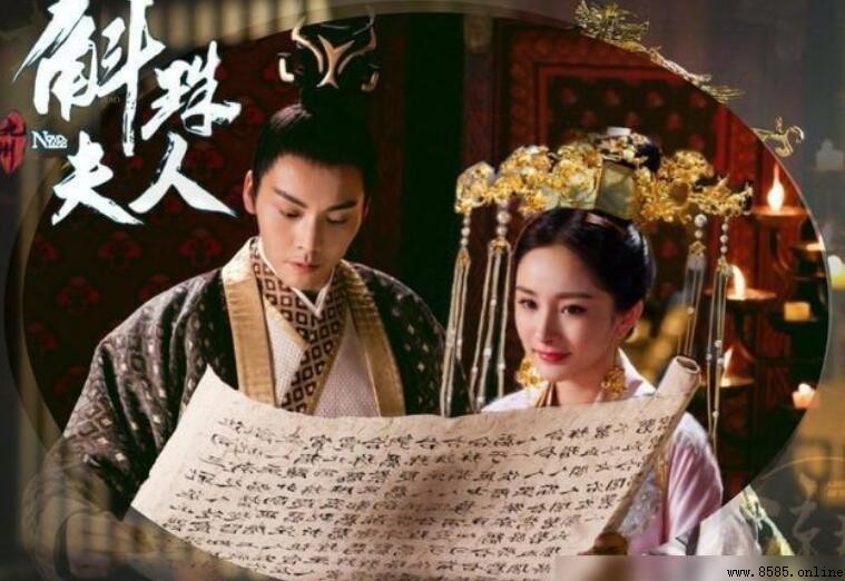 《九州斛珠夫人》方諸結局解析:角色命運與情感走向