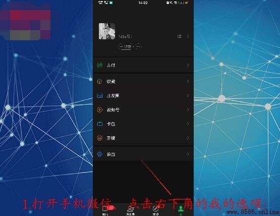 微信收到消息無聲音怎麼辦？解決方法詳解