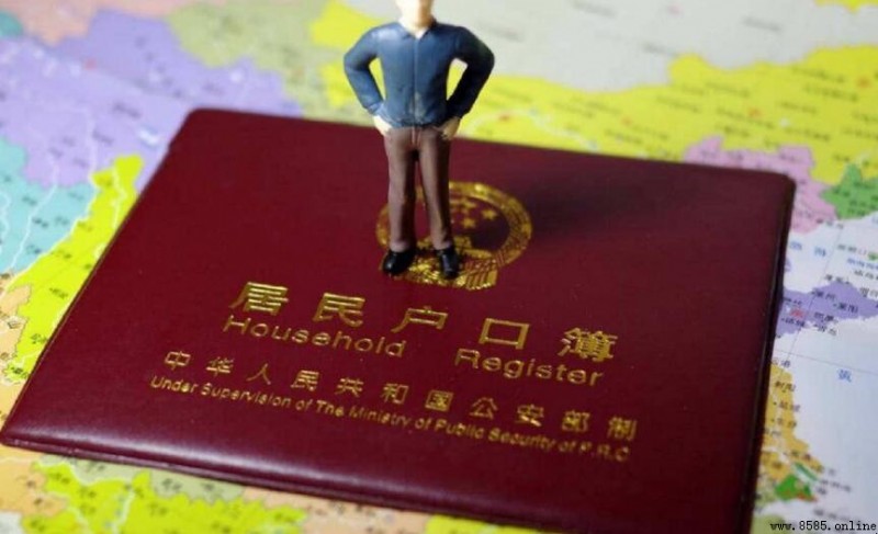 戶口性質怎麼填寫才正確