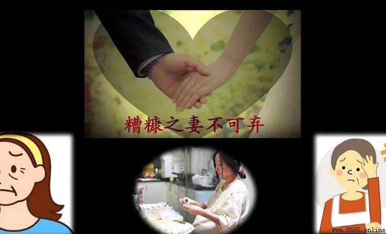「劉邦之妻不可奪」含義解析:古諺典故與婚姻忠貞的智慧