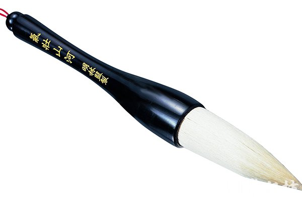 分叉毛笔如何復原