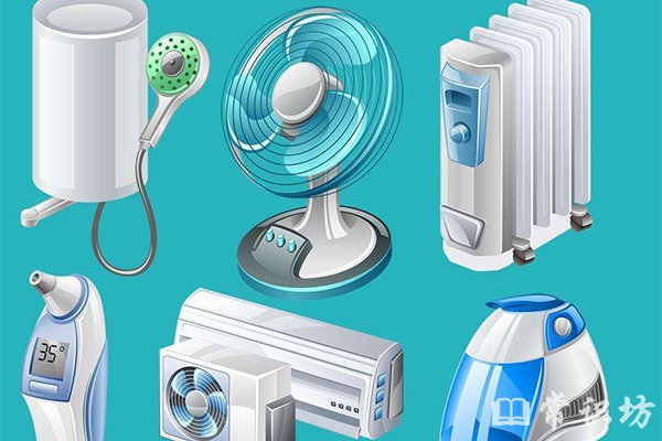 家用電器省電竅門與用電誤區