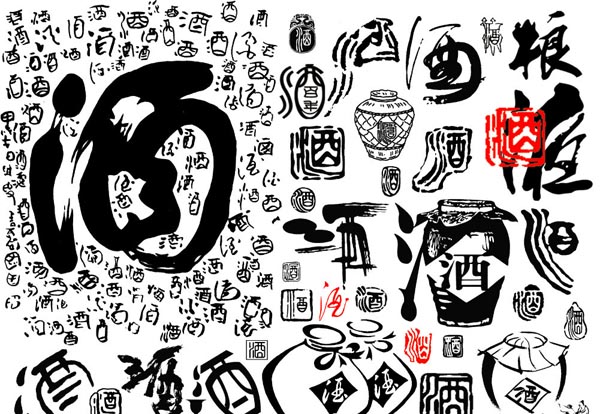 生活中的酒：5個巧用妙法