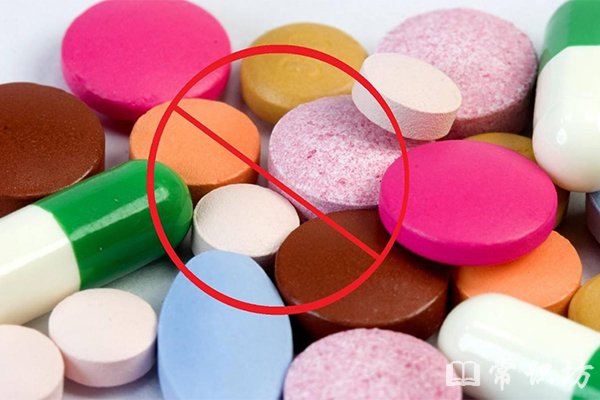 抗生素使用要堅持「四不」原則