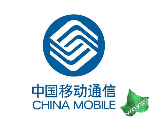 中國移動積分年底清零?網傳為假 官方已辟諠