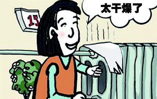 冬季暖房警惕「暖气病」常見症狀與預防