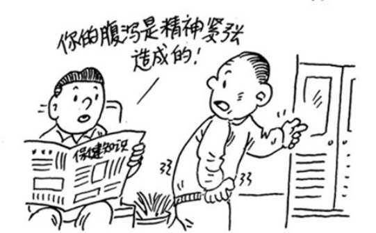 腸易激綜合征預防與理解：症狀、原因及應對方法