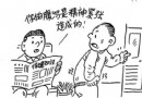 腸易激綜合征預防與理解：症狀、原因及應對方法