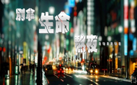 別拿生命熬夜:熬夜的危害全面解析