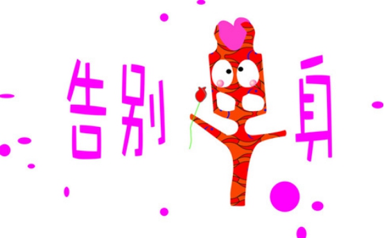 研究發現長期單身可能縮短壽命 健康與婚姻關係
