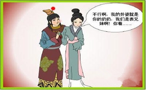 近亲结婚的危害:不容忽视的优生问题