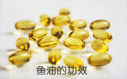 魚油的功效與作用全面解析