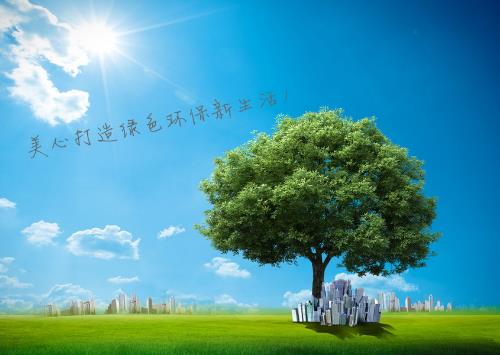 綠色消費即時尚:環保生活實踐指南