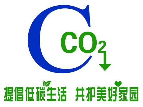 什麼是低碳經濟?發展原因、意義與背景解析