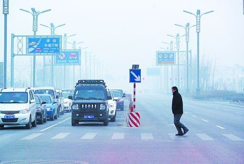 低碳小知识:面对雾霾天气我们能做什么