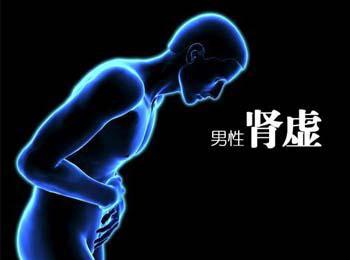 腎陰虛與腎陽虛的差異比較