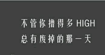 男人肾虚怎么办