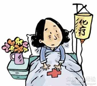 化疗后发烧怎么办？四种方法缓解化疗发热