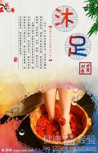 體寒泡腳的益處與正確方法