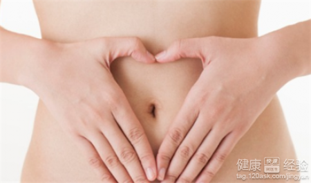 肚脐能否常清洗？会不会引起腹痛