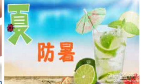 夏季養生十大誤區注意事項，關鍵要點全解析