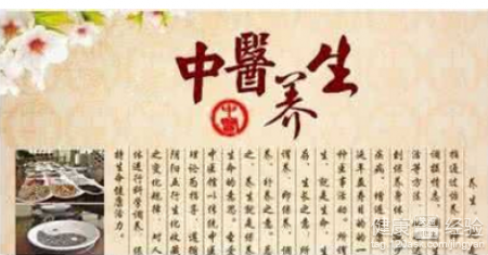 中醫養生需根據體質與季節調理