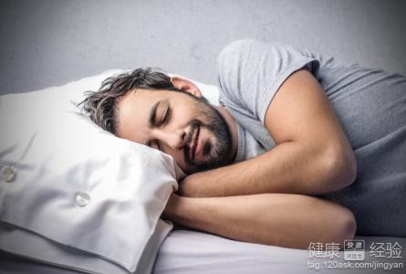 六種不良睡姿危害男性生殖健康 正確睡姿很重要