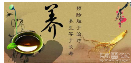 中醫養生三大誤區：澄清認識與正確方法